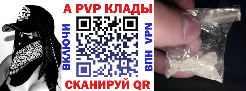 Все наркотики Гулькевичи APVP  Канабис  Мефедрон  ГАШ 