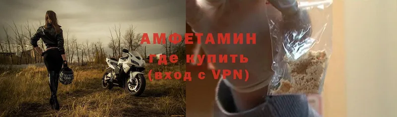 ссылка на мегу онион  где купить наркоту  сайты даркнета Telegram  Амфетамин Premium  Гулькевичи 