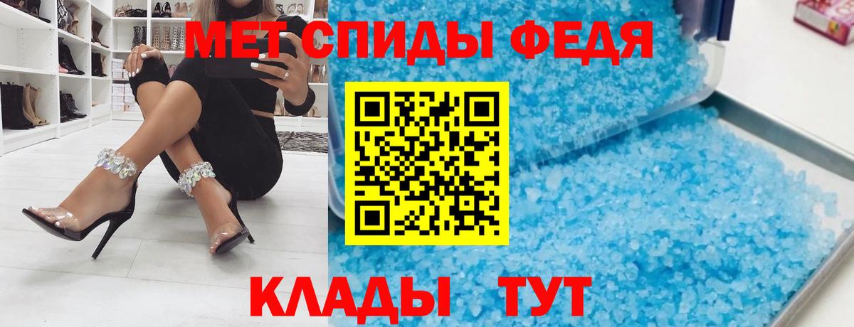 АМФ  Гулькевичи  Amphetamine Premium 