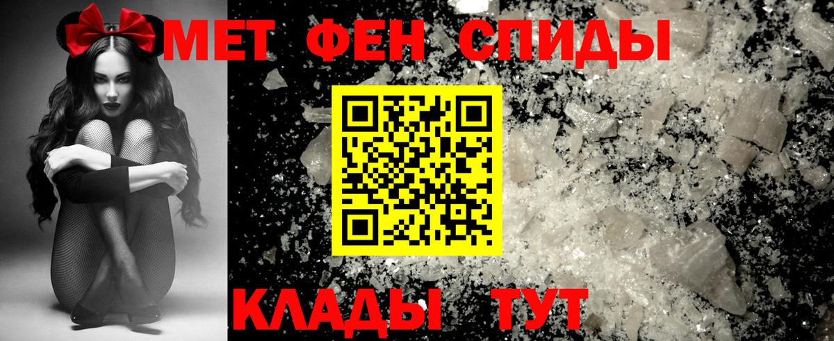Amphetamine  АМФ VHQ  Амфетамин  Вход с VPN  Гулькевичи 