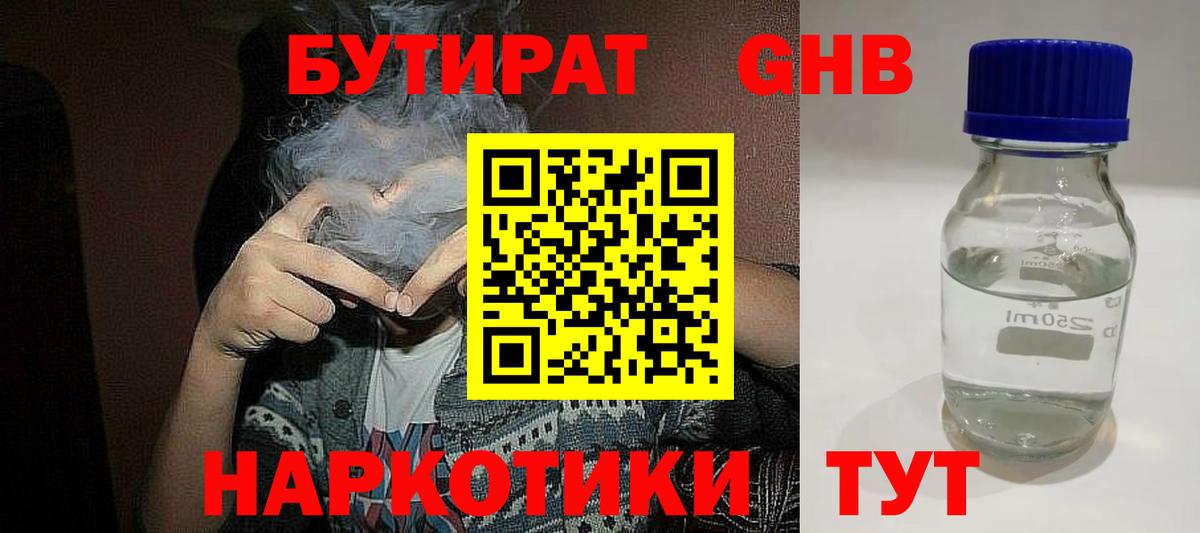 APVP Гулькевичи