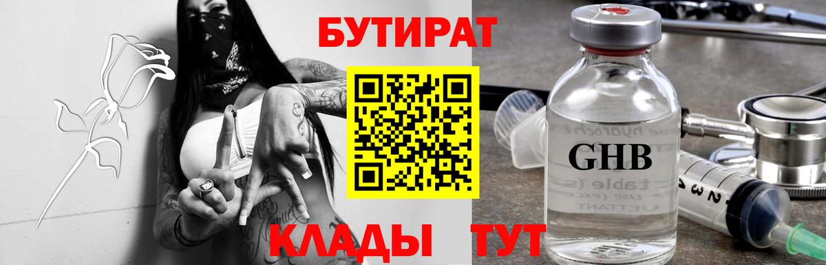 КЕТАМИН Гулькевичи