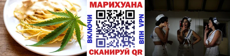 Еда ТГК конопля  Гулькевичи 
