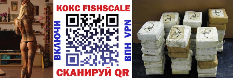COCAIN 97%  купить наркотик  Гулькевичи 