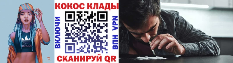 Кокаин Columbia Гулькевичи