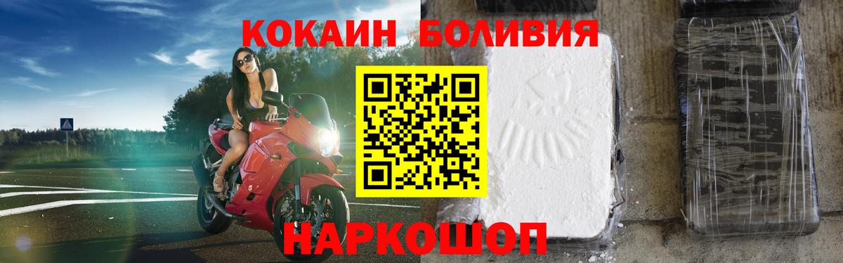 COCAIN Fish Scale  Cocaine FishScale  цены   Гулькевичи 