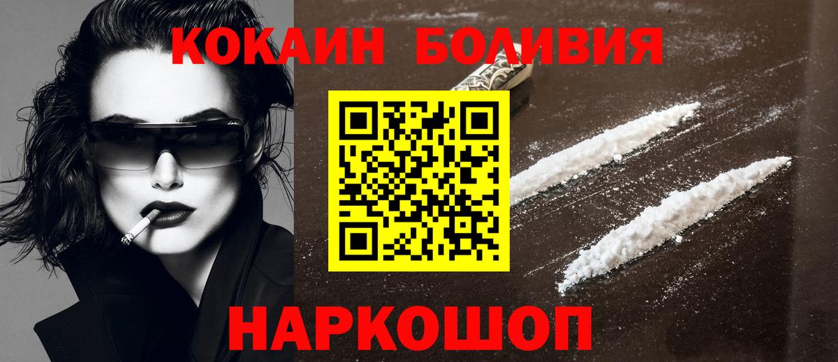 Cocaine 99% Гулькевичи