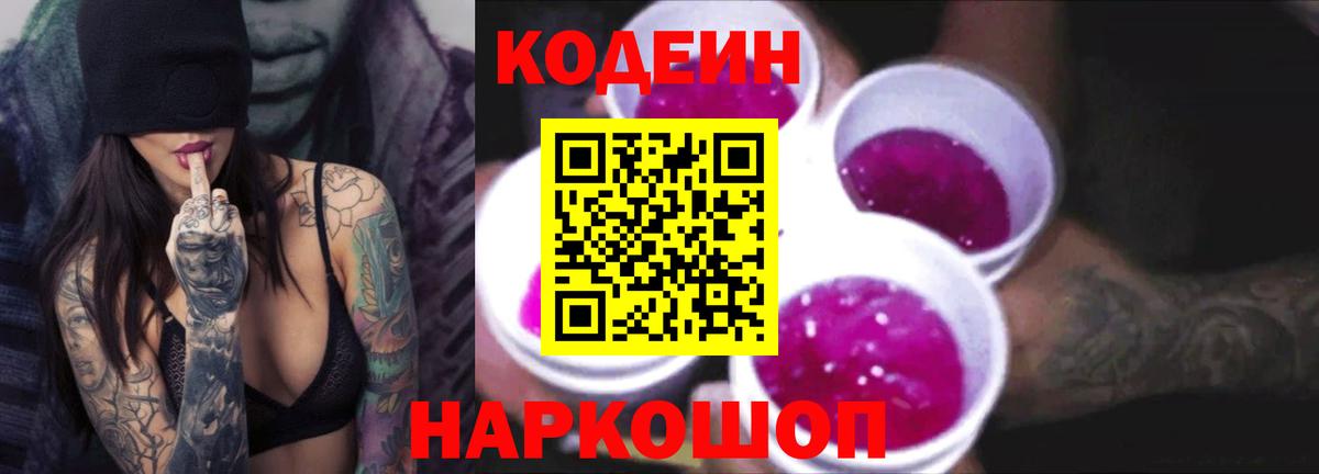 Гулькевичи  Меф  Вход с VPN  Бошки Шишки  Меф  Гашиш  COCAIN 