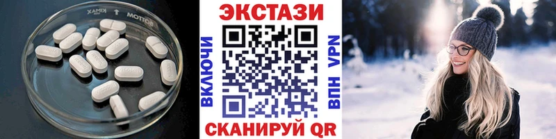 ЭКСТАЗИ mix  мориарти состав  Гулькевичи 
