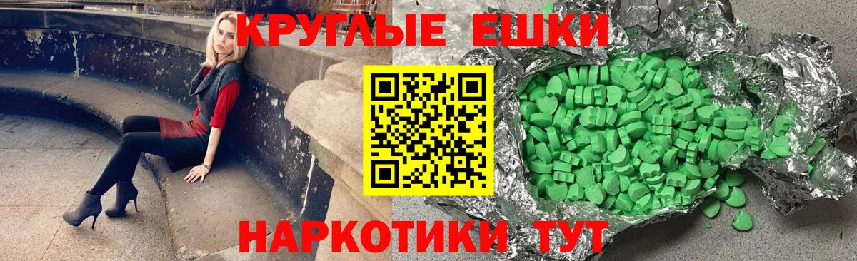 Экстази  Вход с VPN  Ecstasy MDMA  Гулькевичи  Экстази 280 MDMA 