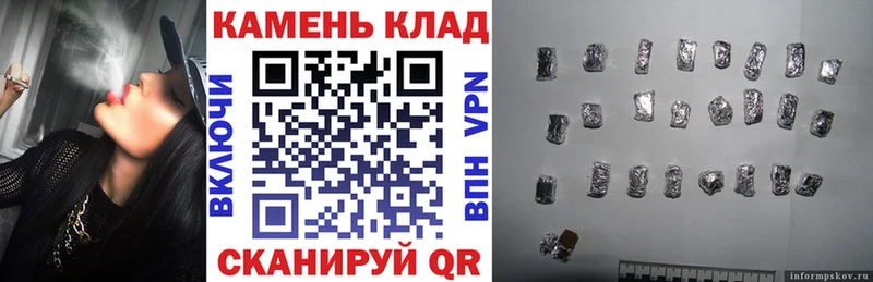закладки  Гулькевичи  Гашиш Premium 