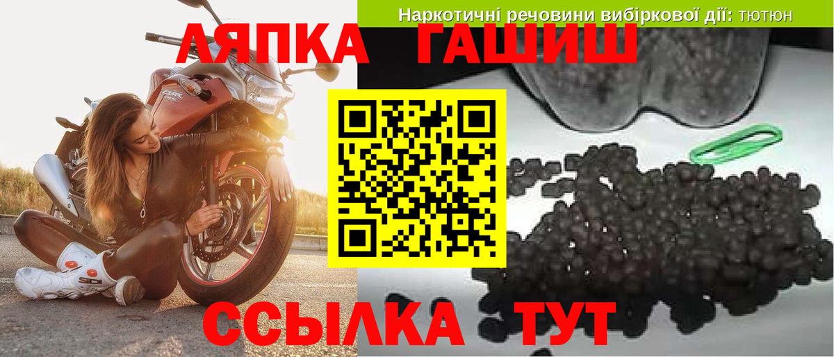 ГАШ Cannabis  Вход с VPN  Гулькевичи  Гашиш  Гашиш Premium 