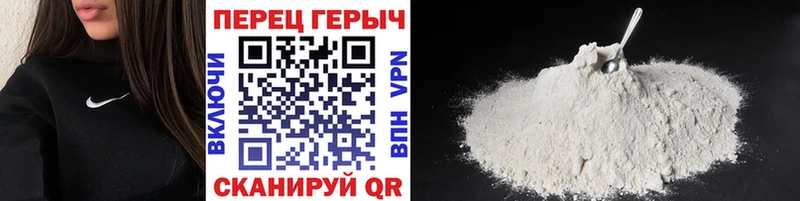 Героин хмурый  хочу   Гулькевичи 