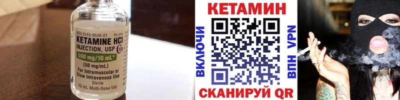 КЕТАМИН ketamine  что такое   Гулькевичи 
