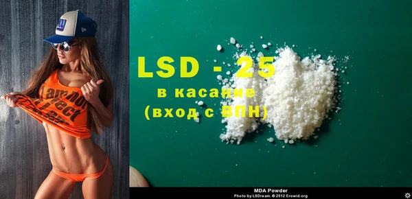 дистиллят марихуана Богданович