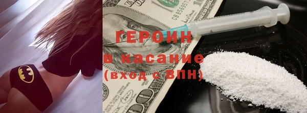 бошки Богородицк