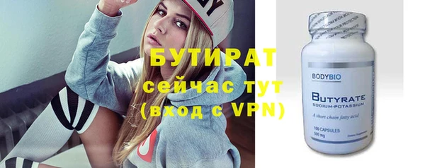 бошки Богородицк