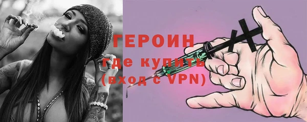 прущие грибы Белокуриха