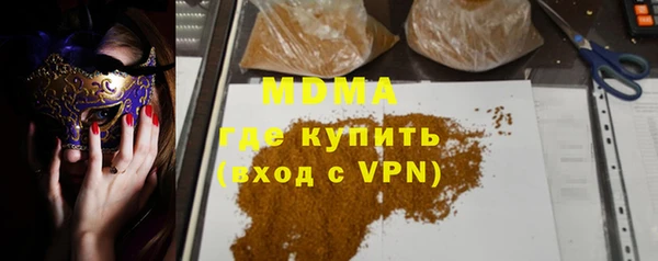 mdpv Волоколамск