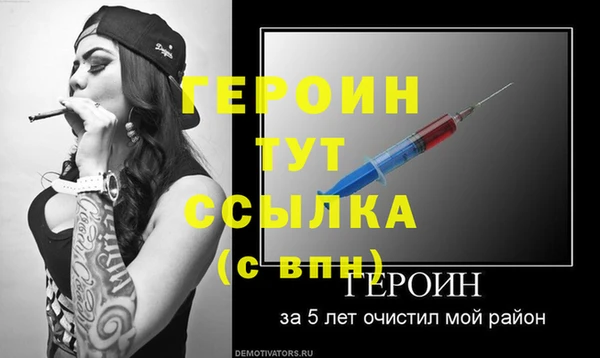 бошки Богородицк