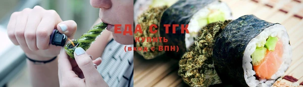 бошки Богородицк