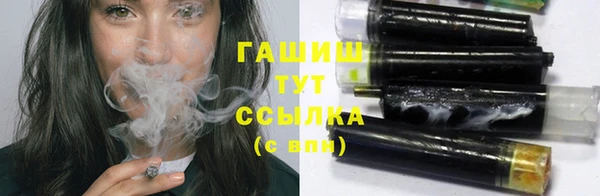 дистиллят марихуана Богданович