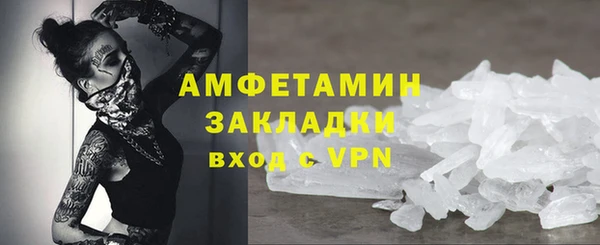 а пвп мука Белоозёрский