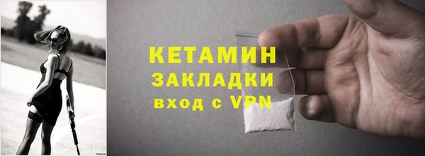 mdma Вязники