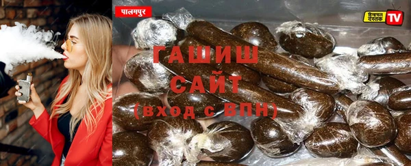 экстази Беломорск