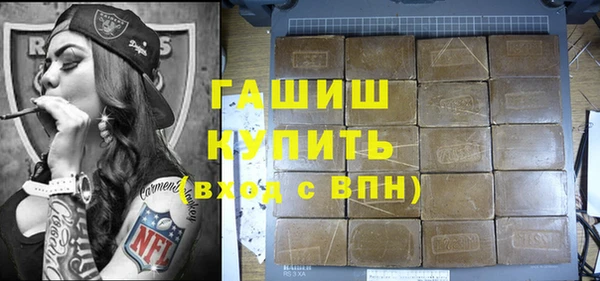 дистиллят марихуана Богданович