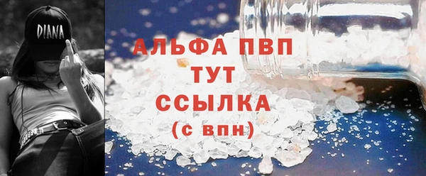 бошки Богородицк