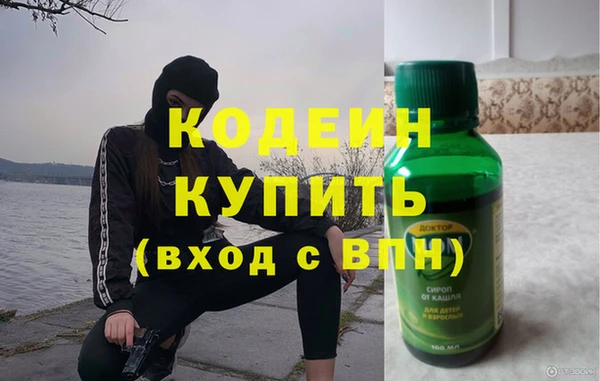 экстази Беломорск