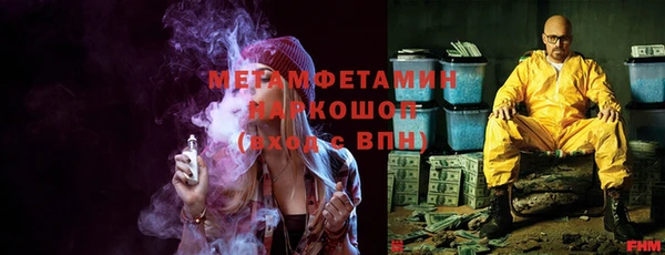 дистиллят марихуана Богданович