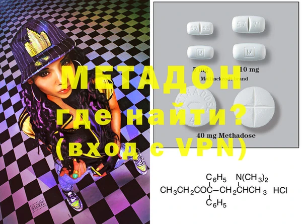 бошки Богородицк