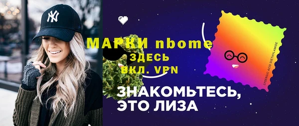 бошки Богородицк
