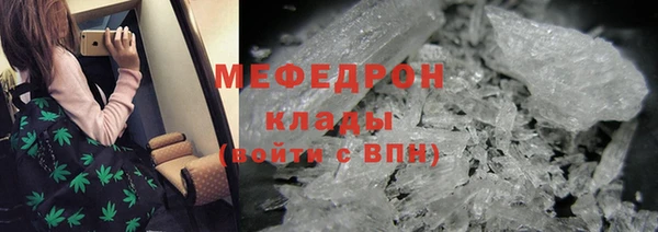 МДПВ Богородск