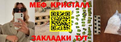 бошки Беслан