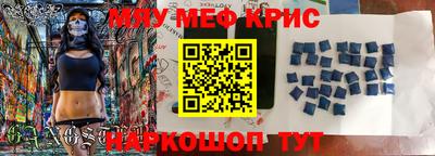 синтетический гашиш Волжск