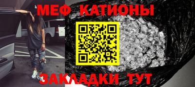 скорость mdpv Бийск