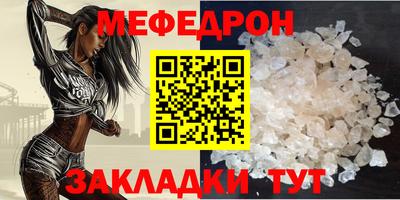 бошки Беслан