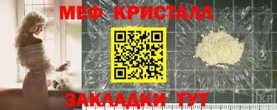 бошки Беслан