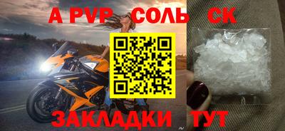 стаф Берёзовский