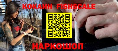 бошки Беслан