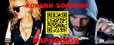 скорость mdpv Бийск