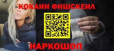 скорость mdpv Бийск