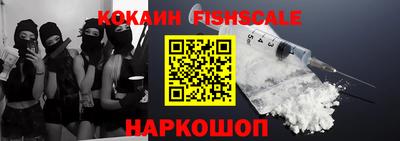 марки nbome Абакан