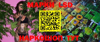 бошки Беслан