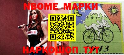 бошки Беслан