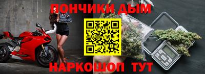 гашиш Бугуруслан
