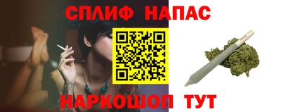 гашиш Бугуруслан